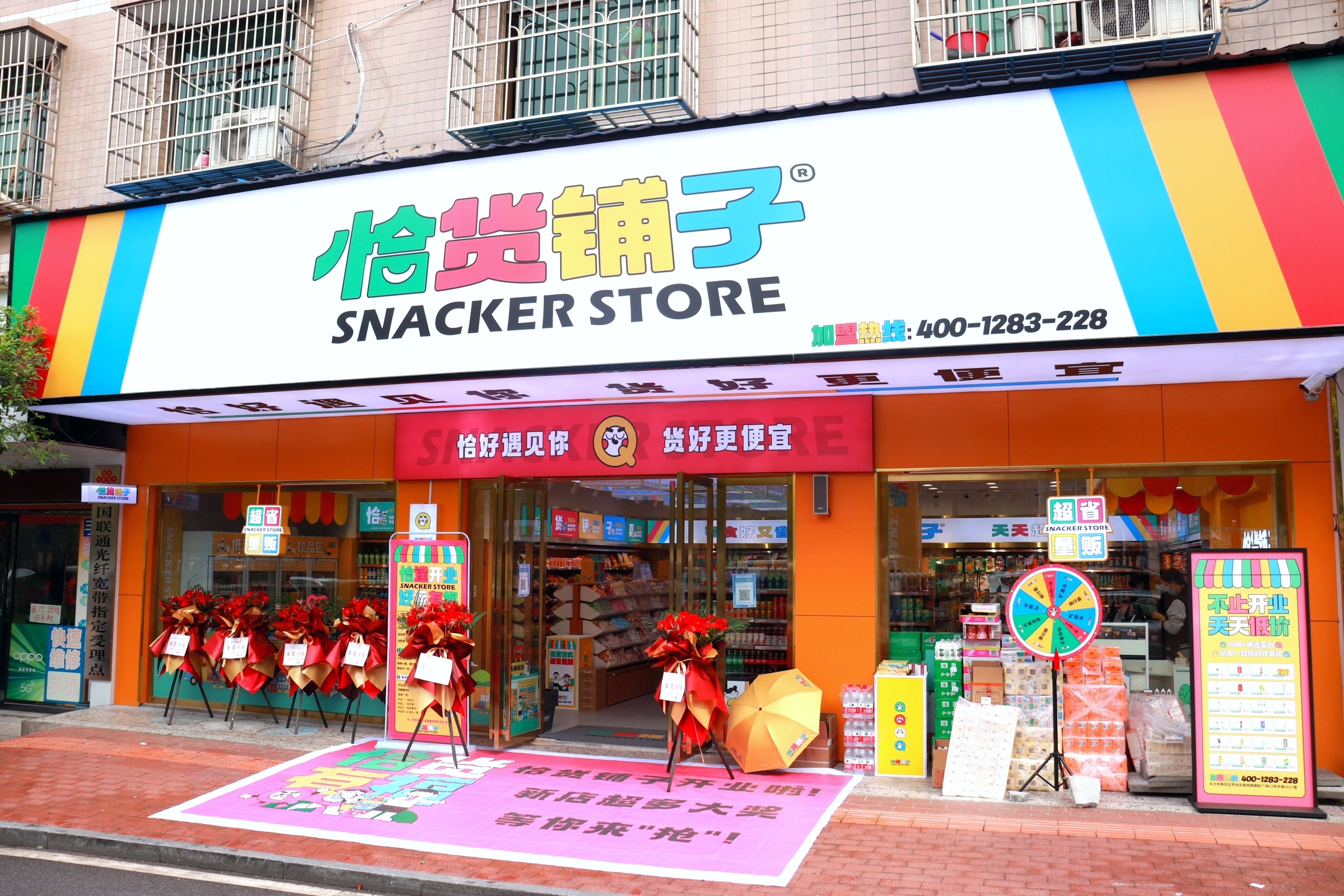 ag俱乐部长沙地区门店三店齐开